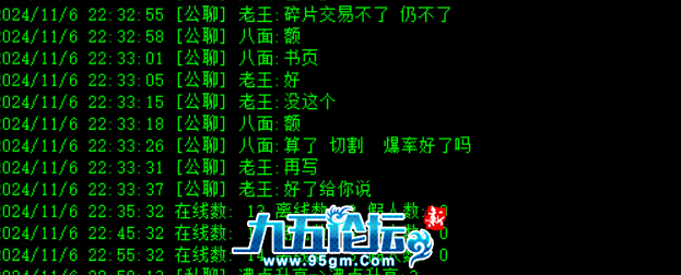 QQ20241107-083124.png