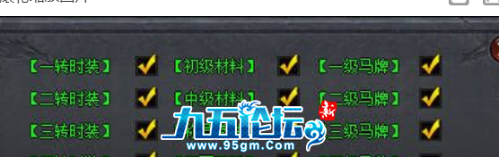 QQ浏览器截图20240611001040.png