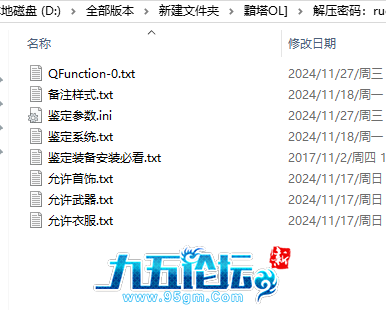 QQ20241127-145302.png