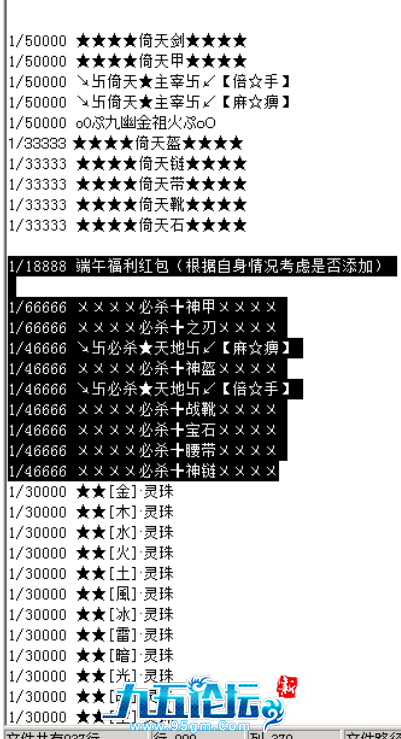 QQ20241127-204907.png