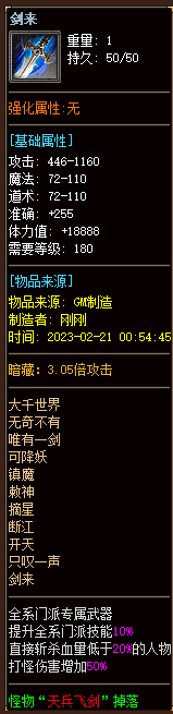 QQ20241205-220255.png