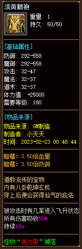 QQ20241205-220308.png