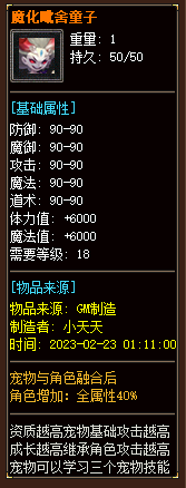 QQ20241205-220349.png