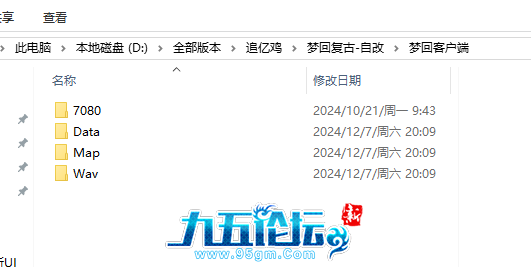 QQ20241207-200925.png