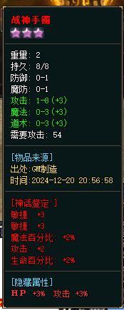 QQ20250101-232907.png